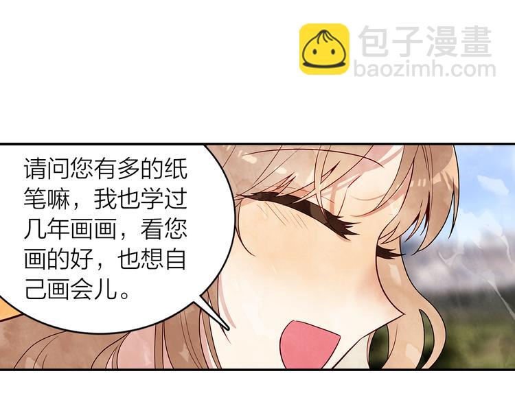 第46话  街头即兴创作(1/2)-第47话