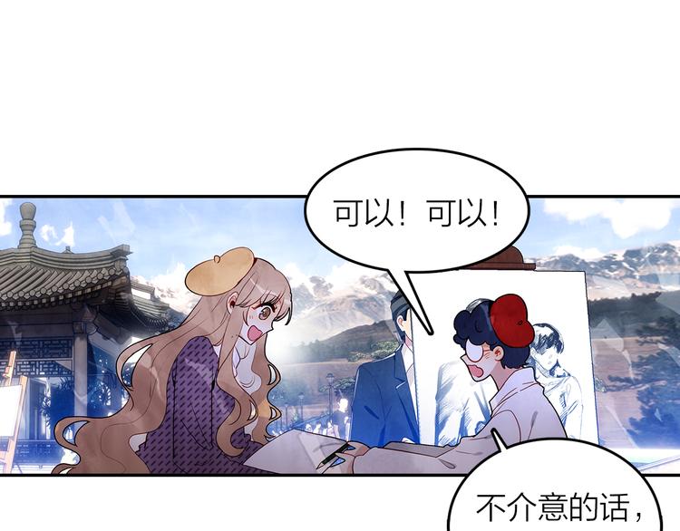 第46话  街头即兴创作(1/2)-第47话