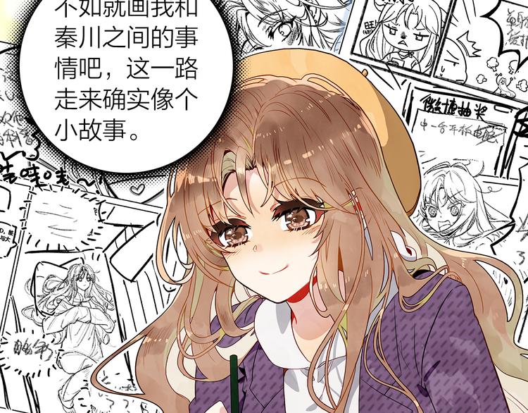 第46话  街头即兴创作(1/2)-第47话
