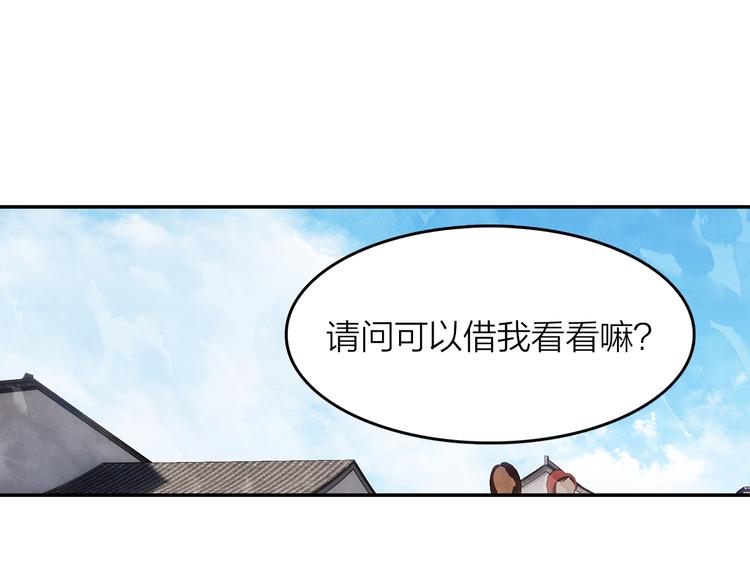 第46话  街头即兴创作(1/2)-第47话