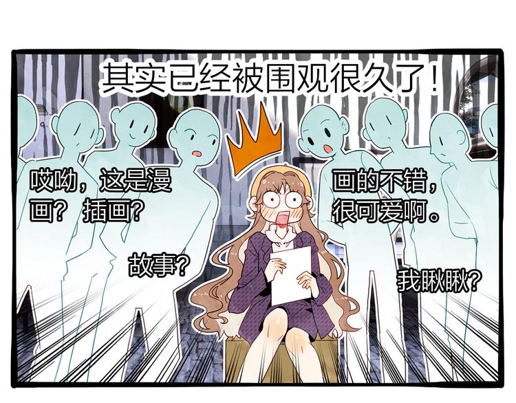 第46话  街头即兴创作(1/2)-第47话