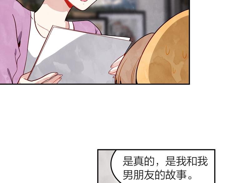 第46话  街头即兴创作(1/2)-第47话