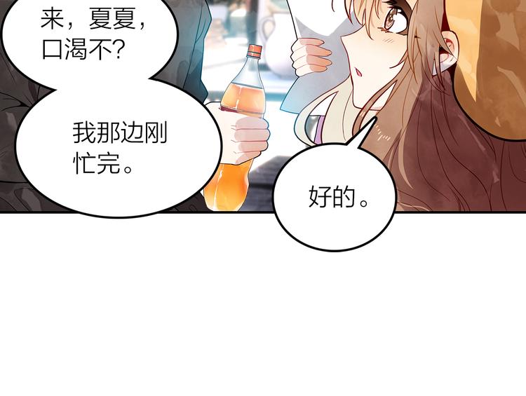 第46话  街头即兴创作(1/2)-第47话