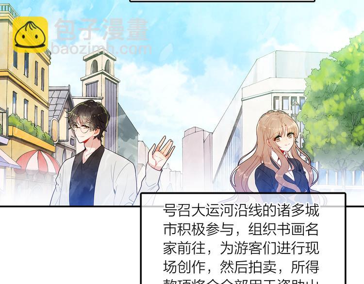 第46话  街头即兴创作(1/2)-第47话