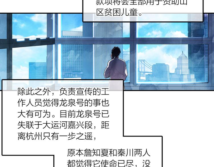 第46话  街头即兴创作(1/2)-第47话