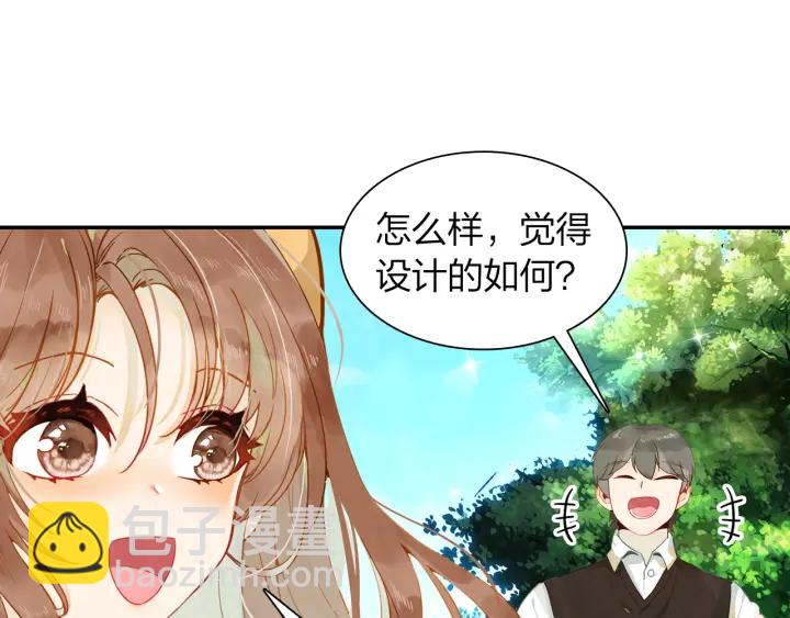 第20话 找到时空胶囊(1/2)-第21话