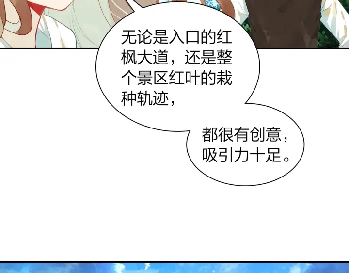 第20话 找到时空胶囊(1/2)-第21话