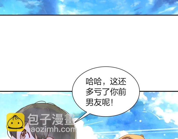 第20话 找到时空胶囊(1/2)-第21话