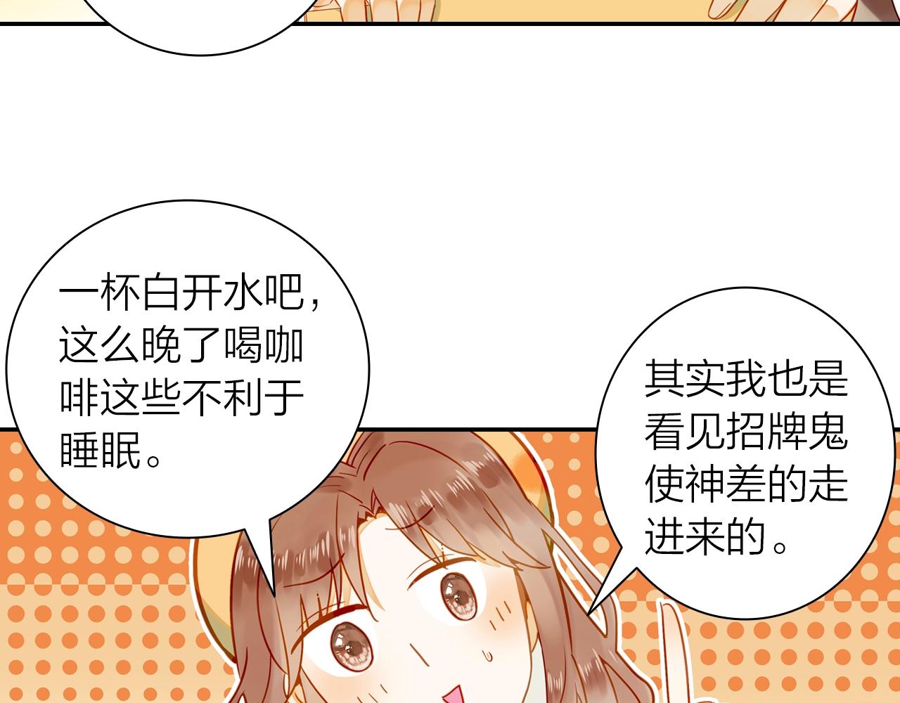 第8话 他是否选择埋葬过去(1/2)-第9话