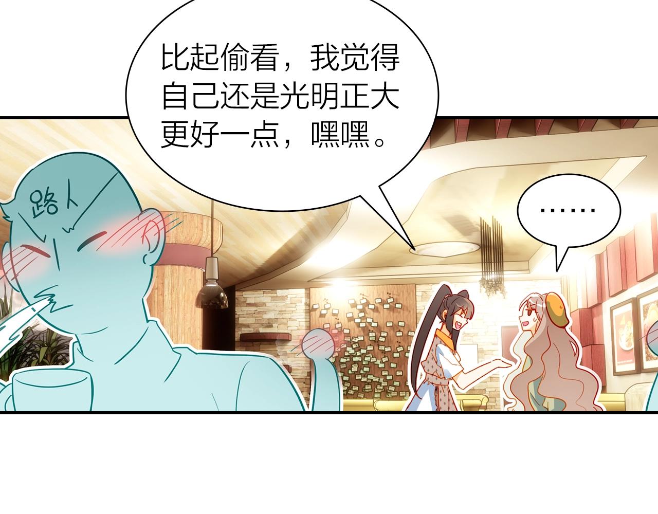 第8话 他是否选择埋葬过去(1/2)-第9话