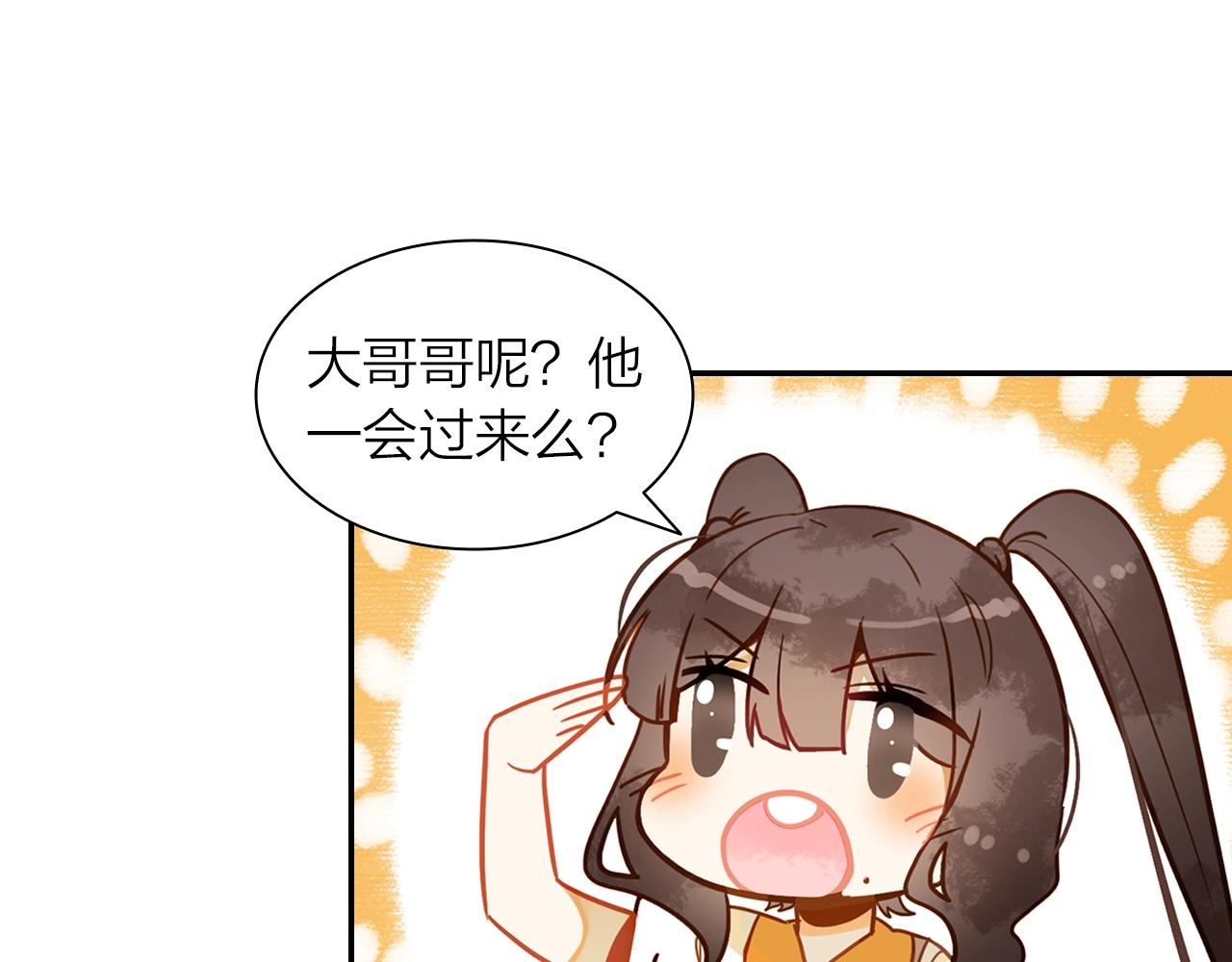 第8话 他是否选择埋葬过去(1/2)-第9话