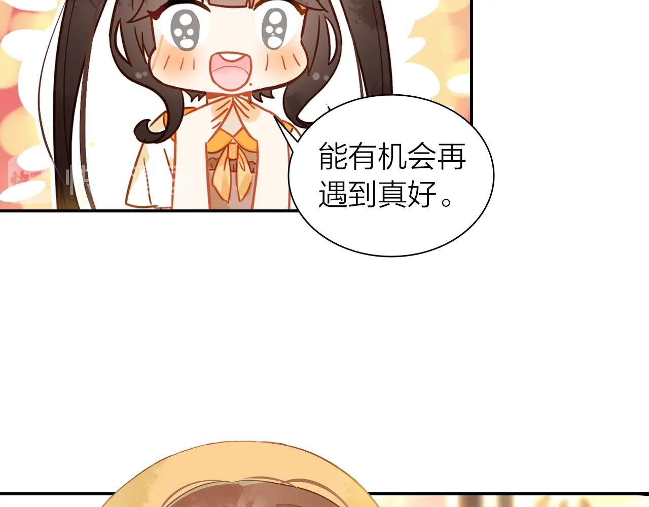 第8话 他是否选择埋葬过去(1/2)-第9话