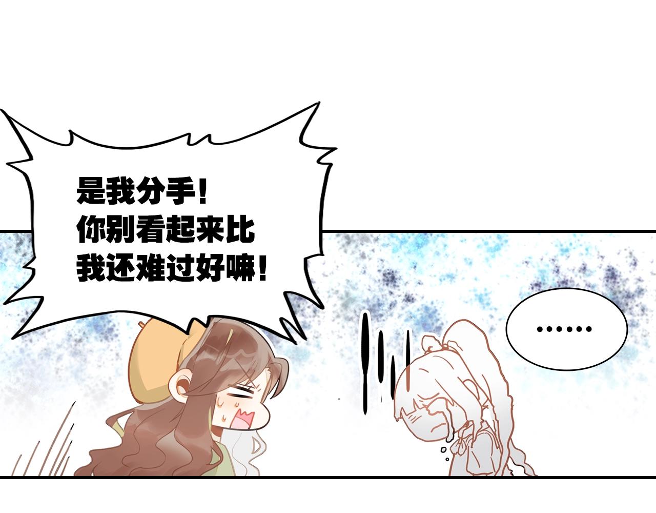 第8话 他是否选择埋葬过去(1/2)-第9话