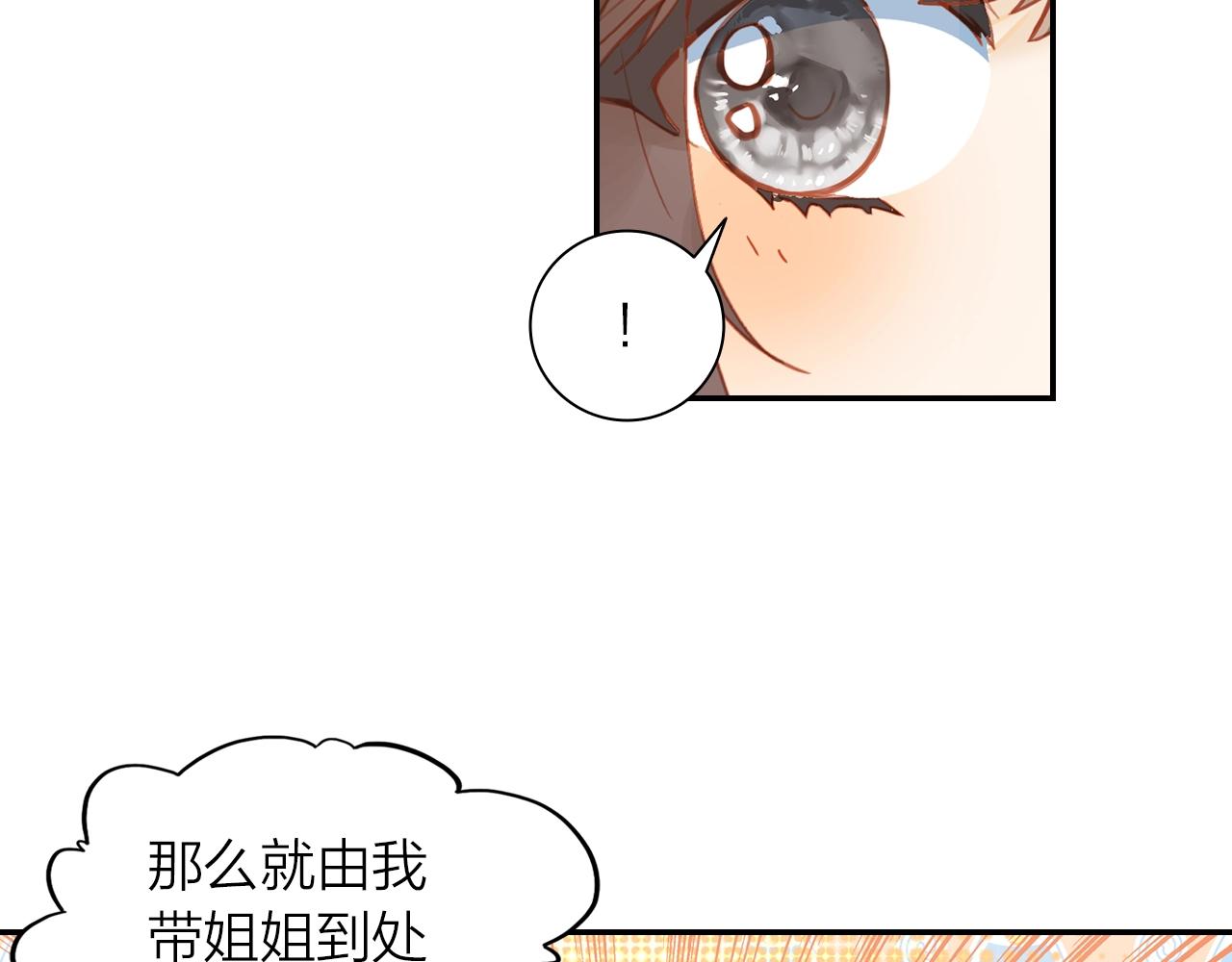 第8话 他是否选择埋葬过去(1/2)-第9话