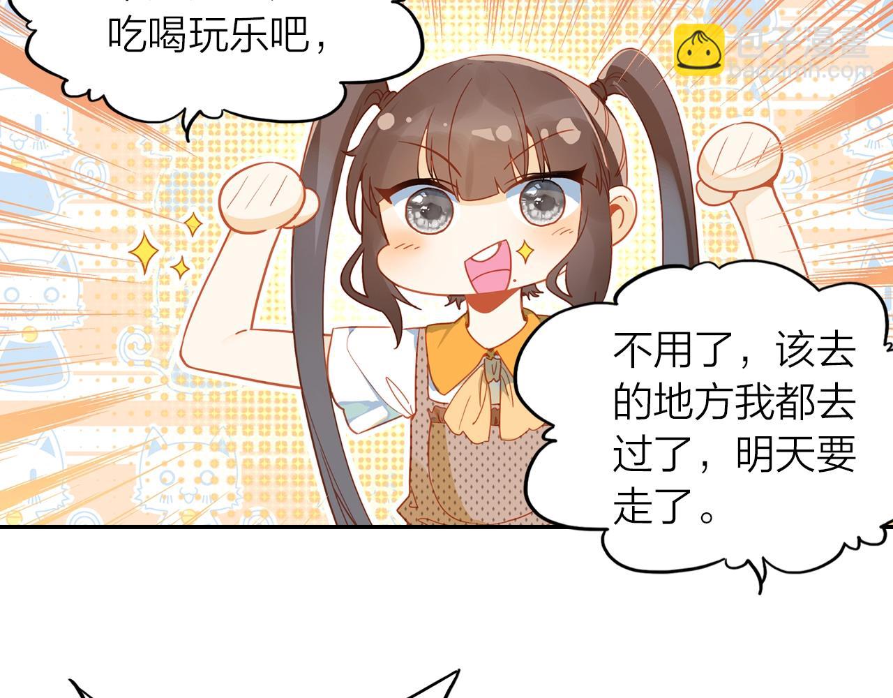 第8话 他是否选择埋葬过去(1/2)-第9话