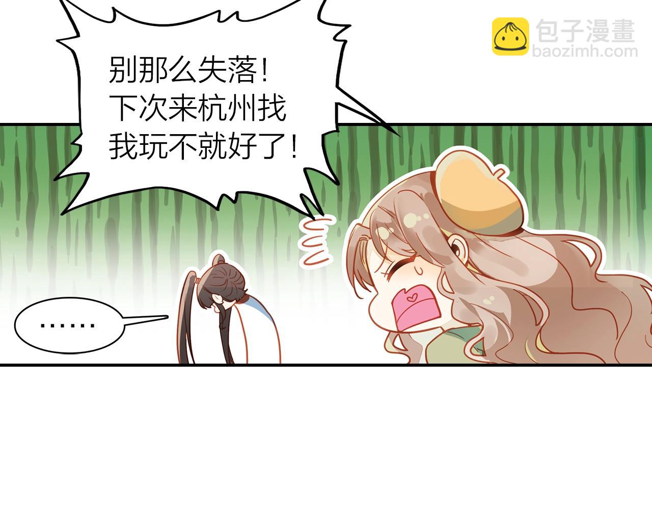 第8话 他是否选择埋葬过去(1/2)-第9话
