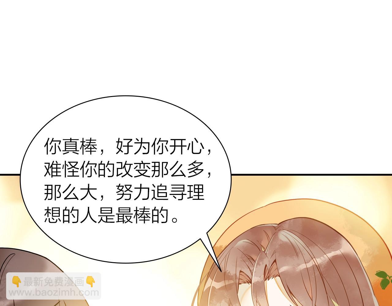 第8话 他是否选择埋葬过去(1/2)-第9话