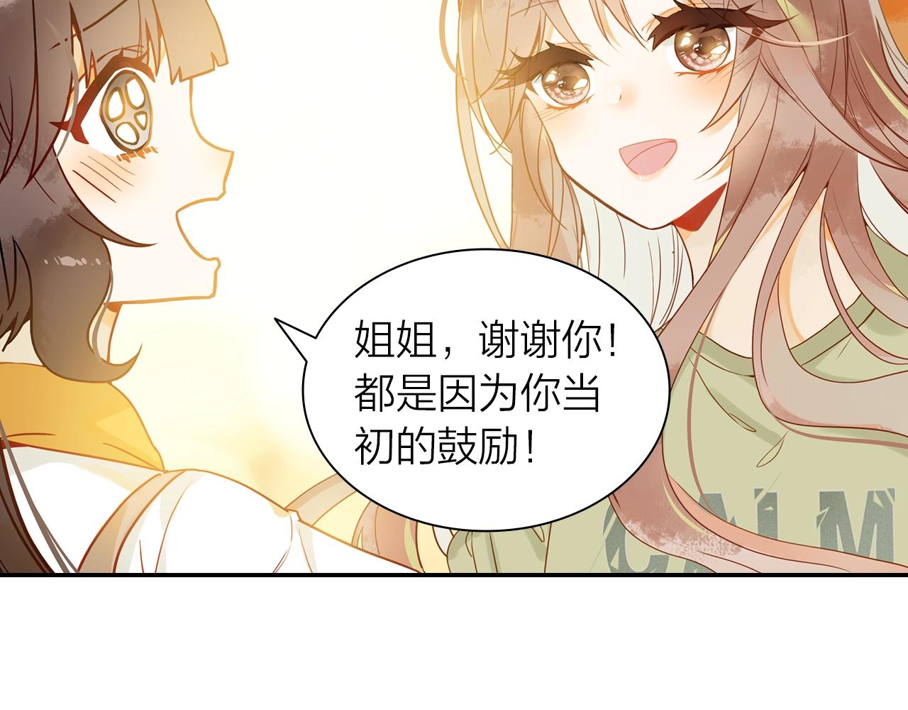 第8话 他是否选择埋葬过去(1/2)-第9话