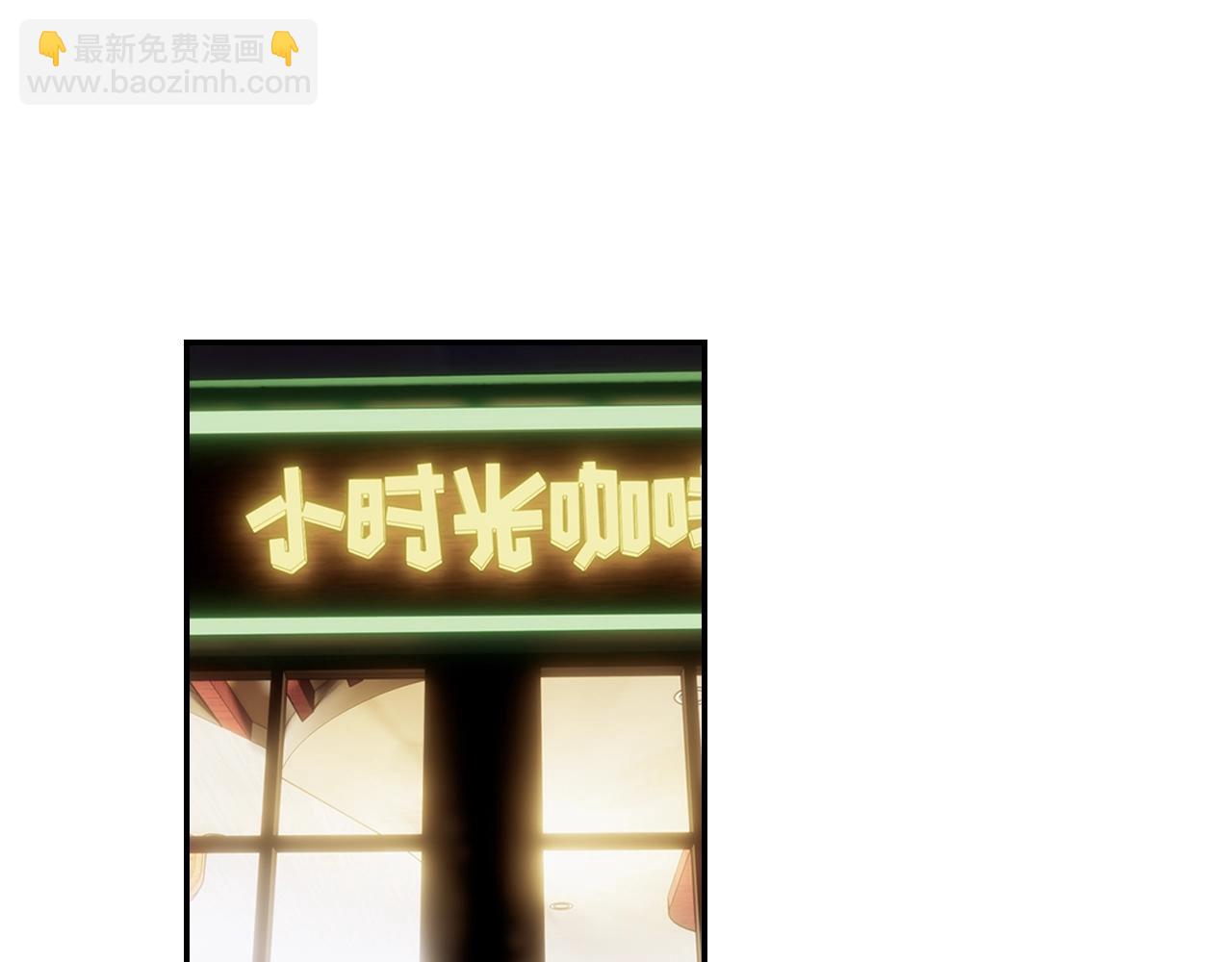第8话 他是否选择埋葬过去(1/2)-第9话