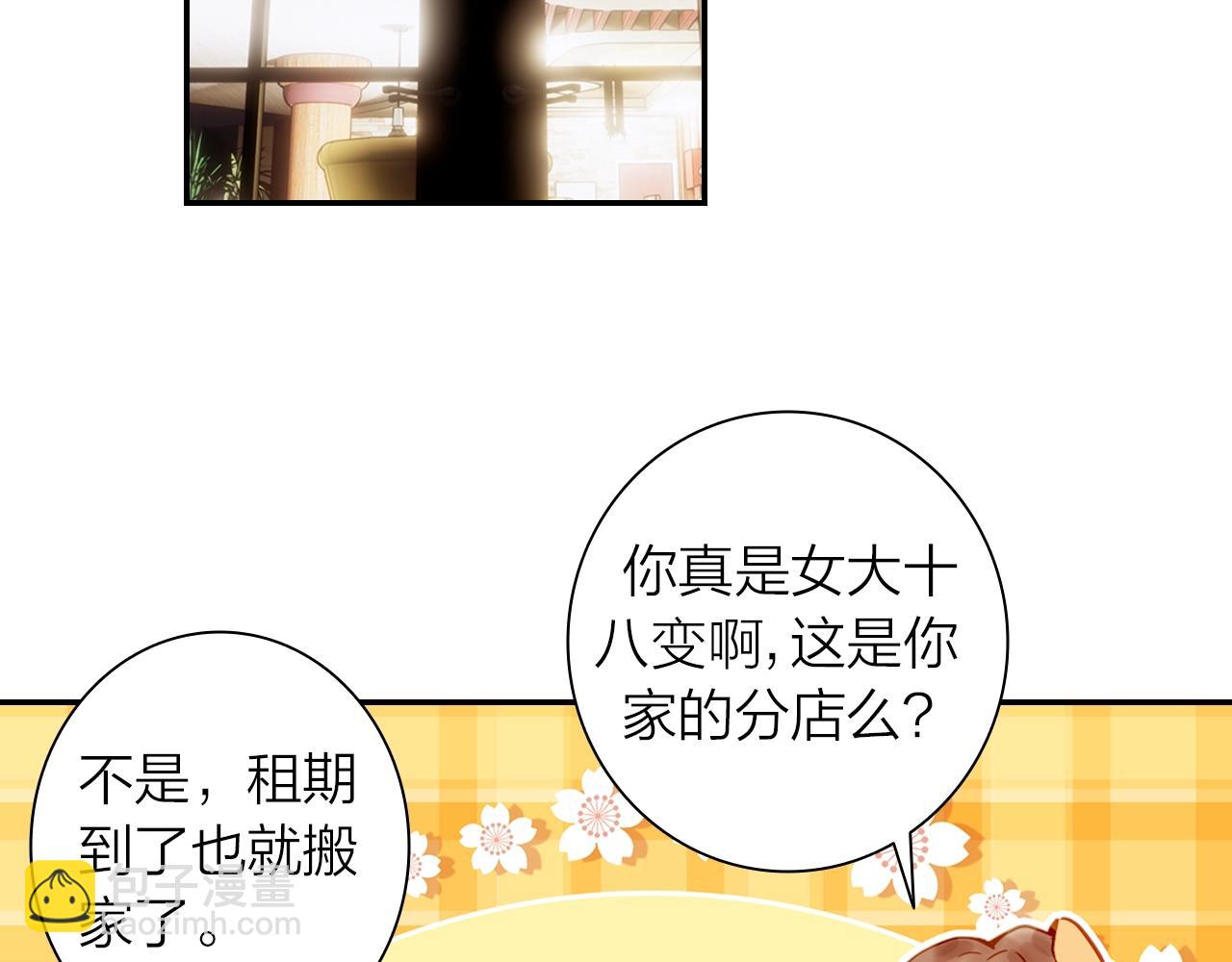 第8话 他是否选择埋葬过去(1/2)-第9话