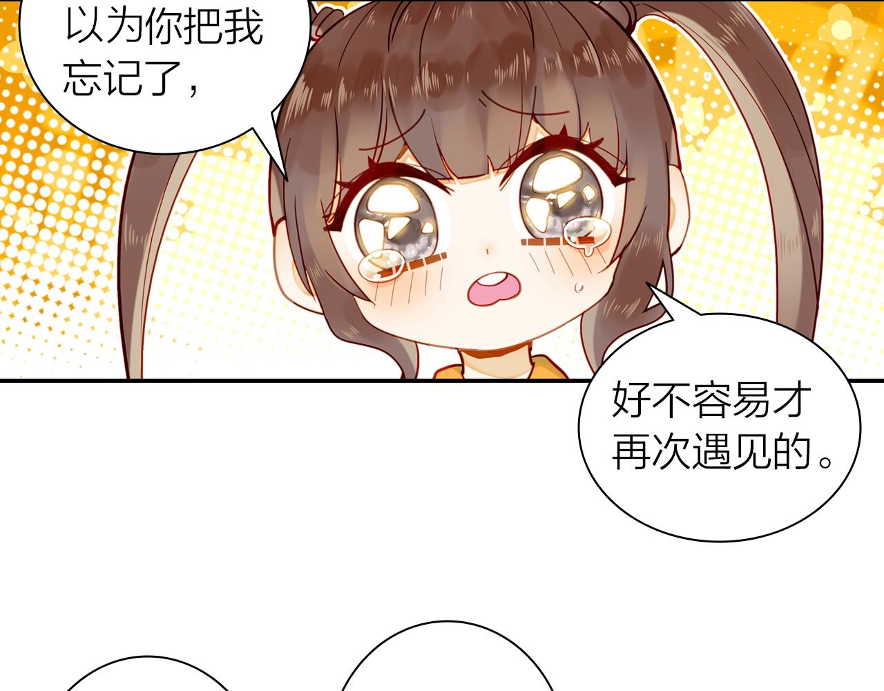 第8话 他是否选择埋葬过去(1/2)-第9话