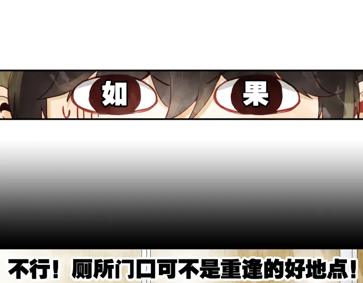 第22话  到北京(1/2)-第23话