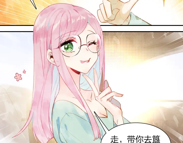 第22话  到北京(1/2)-第23话
