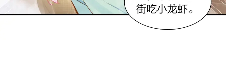 第22话  到北京(1/2)-第23话
