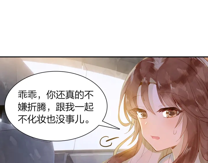 第22话  到北京(1/2)-第23话