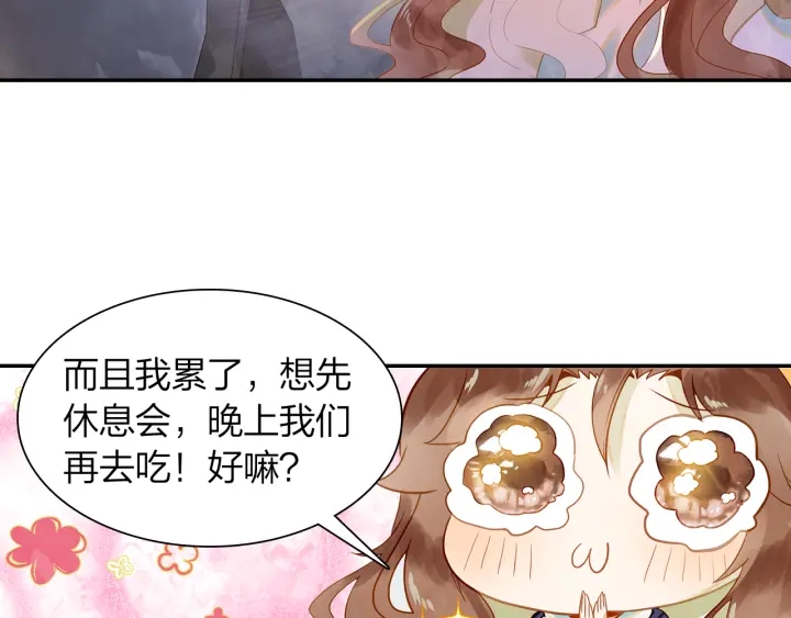 第22话  到北京(1/2)-第23话