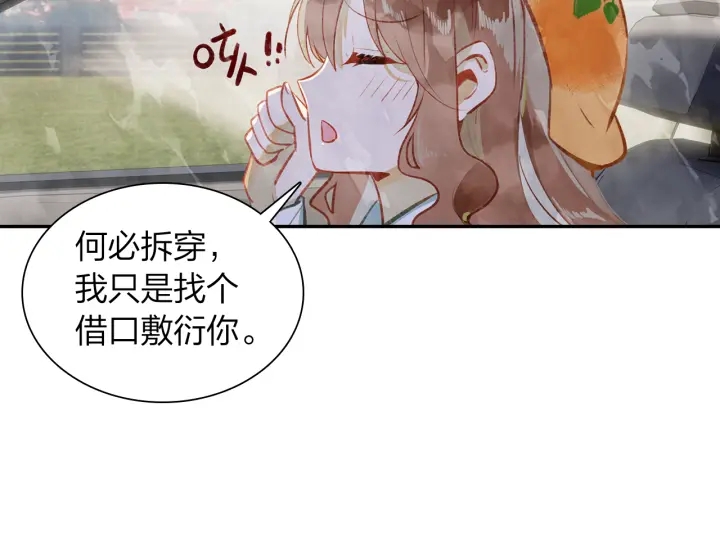 第22话  到北京(1/2)-第23话