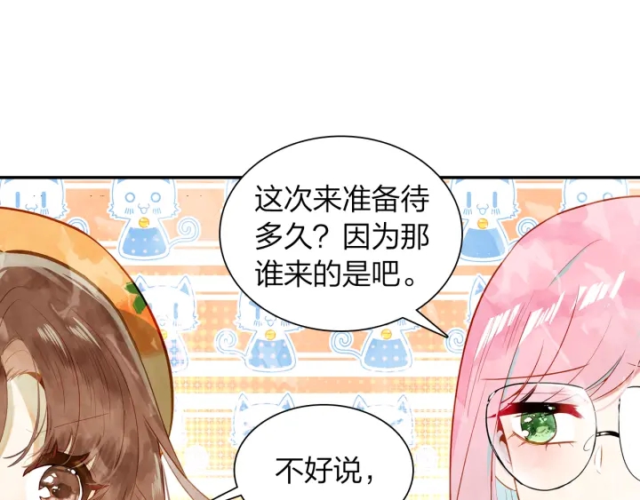 第22话  到北京(1/2)-第23话