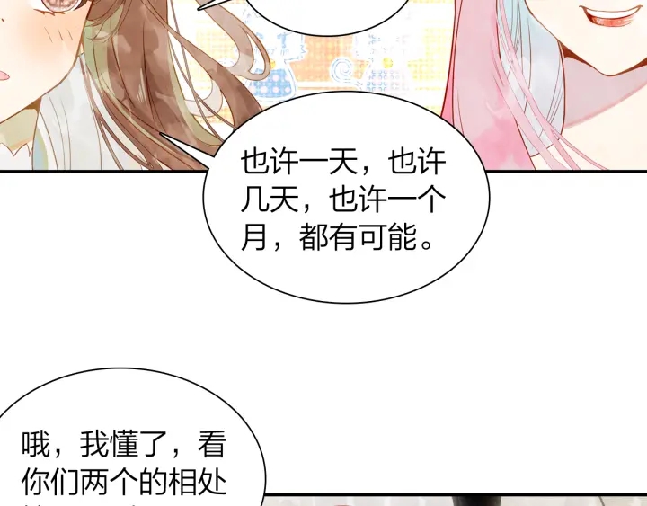 第22话  到北京(1/2)-第23话