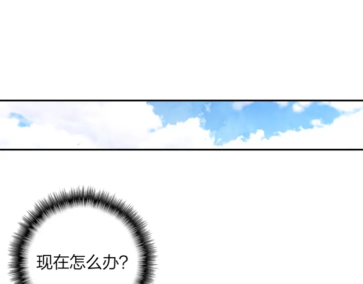 第22话  到北京(1/2)-第23话