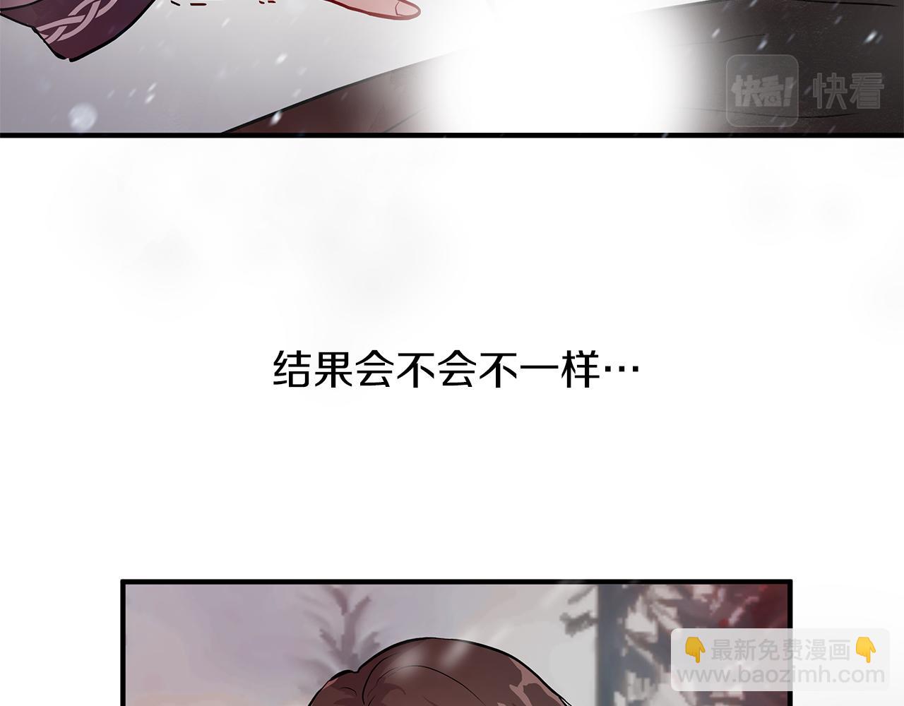 第1话 穿越到异世的少女(1/4)-第1话