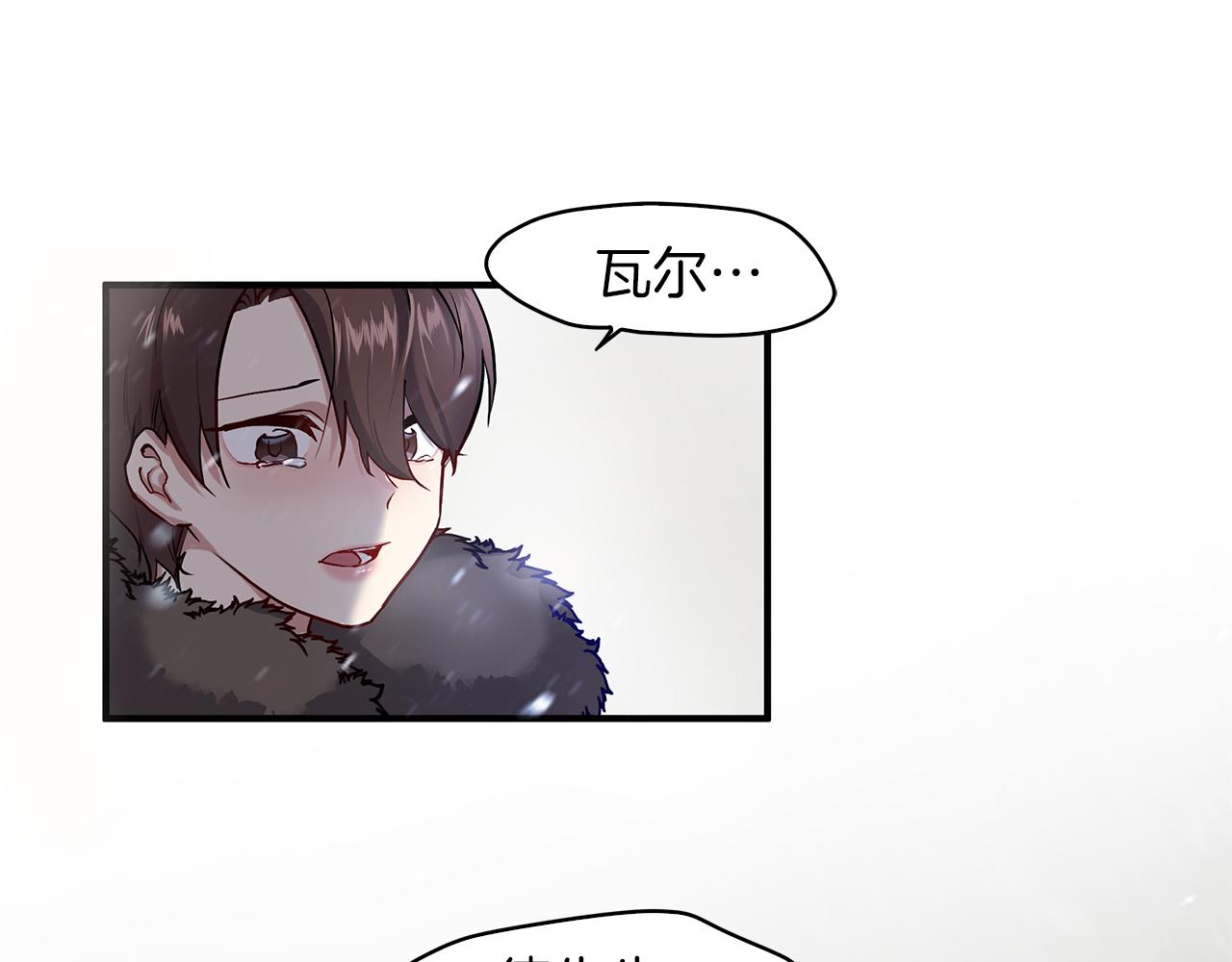第1话 穿越到异世的少女(1/4)-第1话