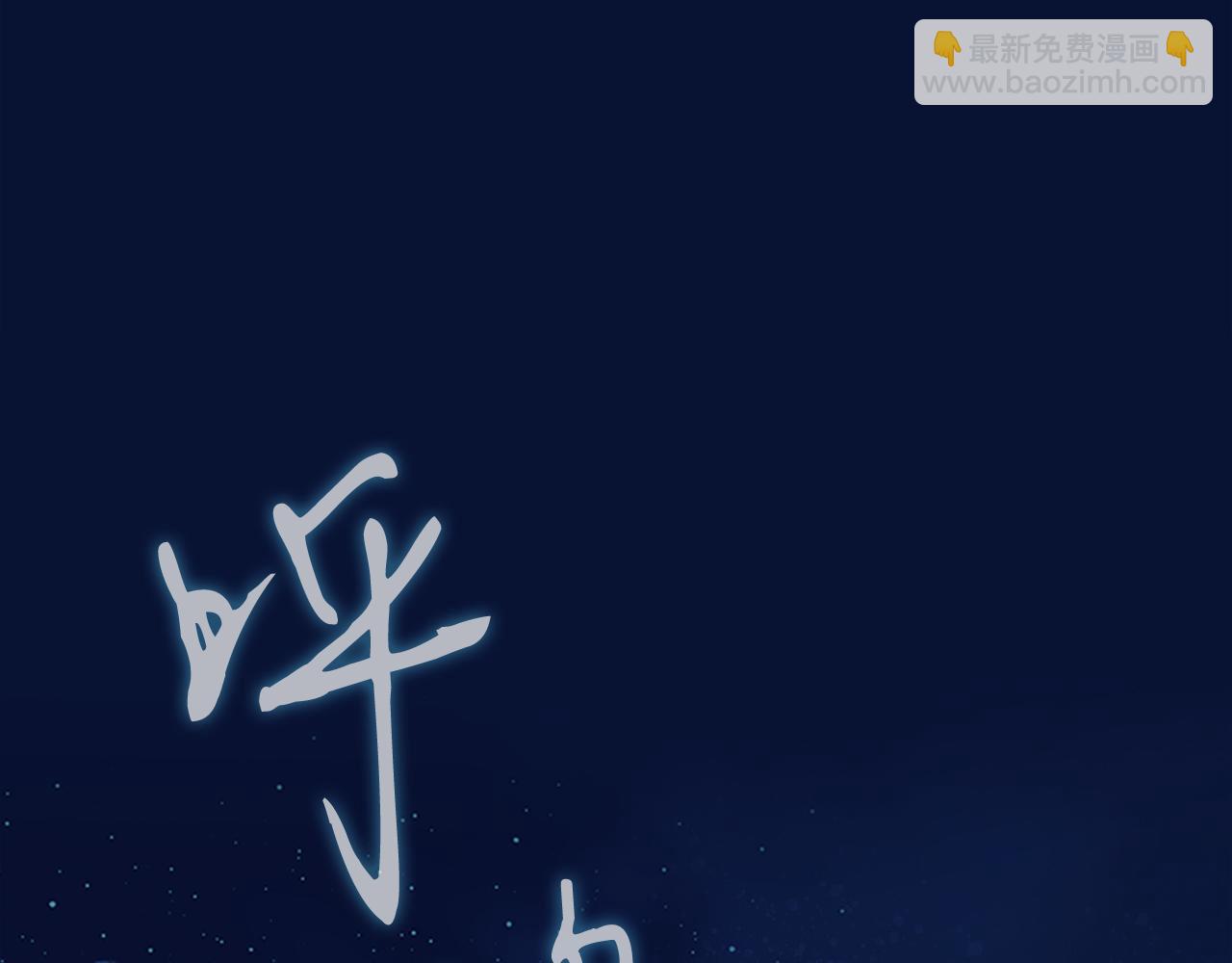 第1话 穿越到异世的少女(1/4)-第1话