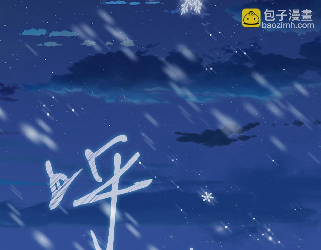 第1话 穿越到异世的少女(1/4)-第1话