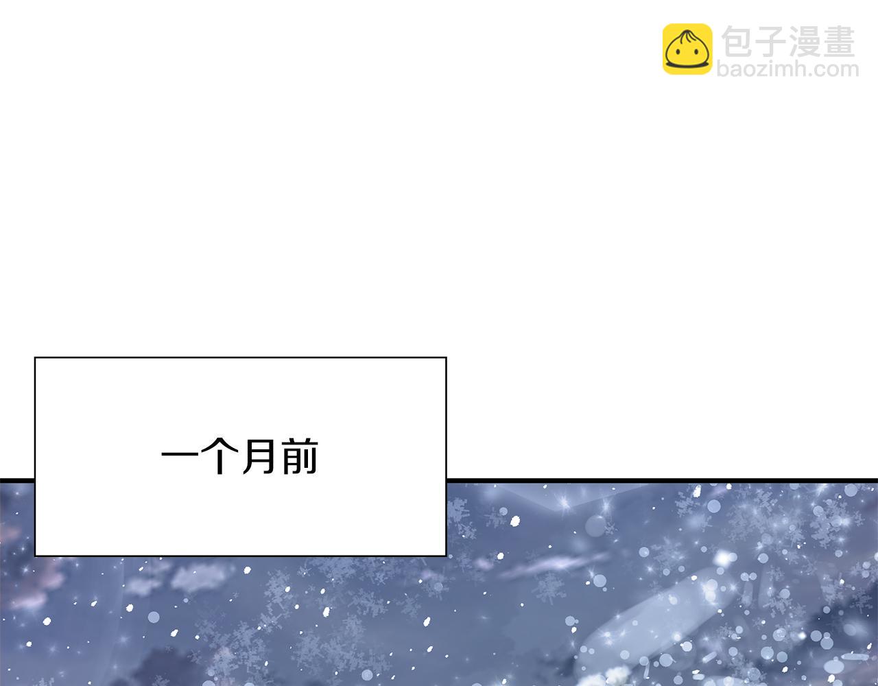第1话 穿越到异世的少女(1/4)-第1话
