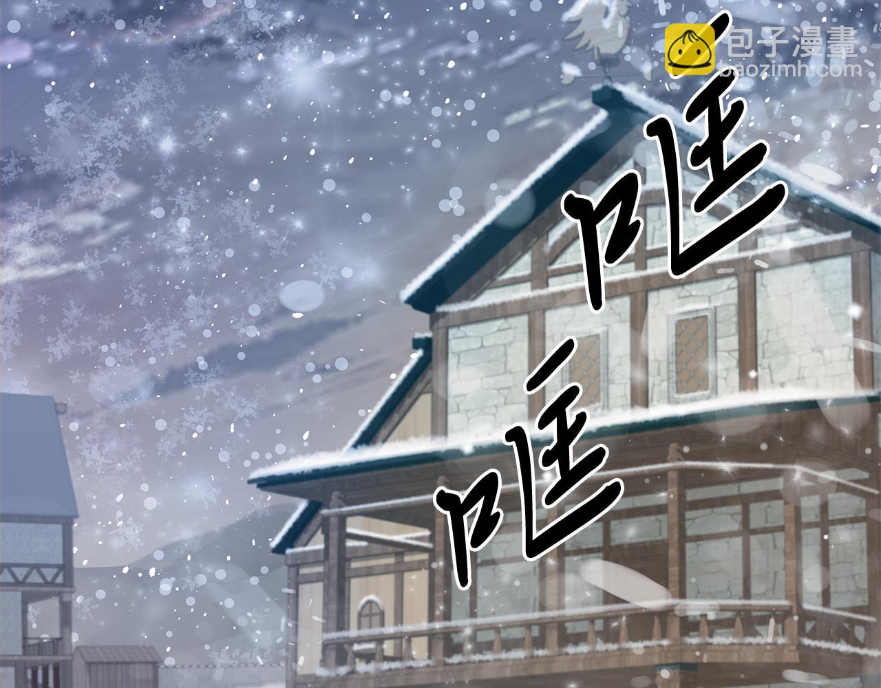 第1话 穿越到异世的少女(1/4)-第1话