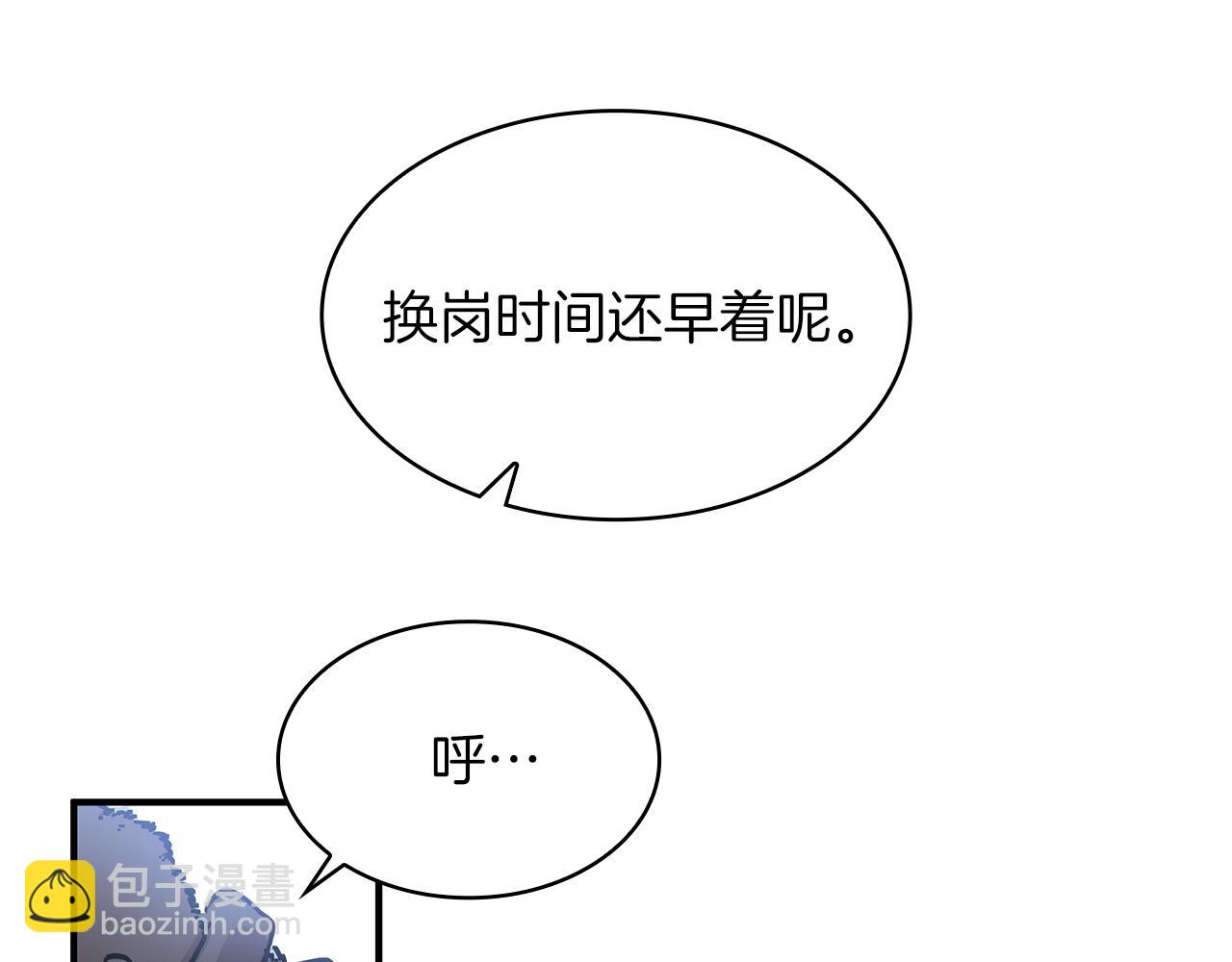 第1话 穿越到异世的少女(1/4)-第1话