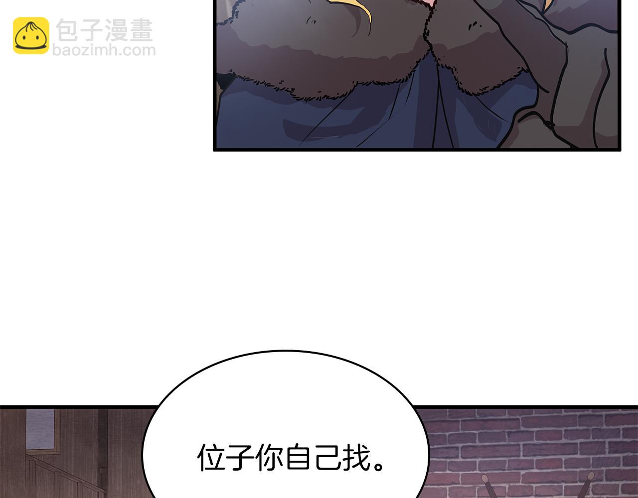 第1话 穿越到异世的少女(1/4)-第1话