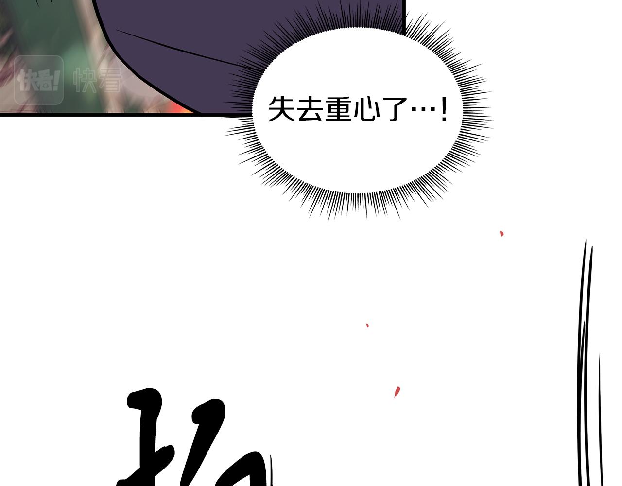 第11话 佣兵团改革方案！通过！(1/3)-第11话