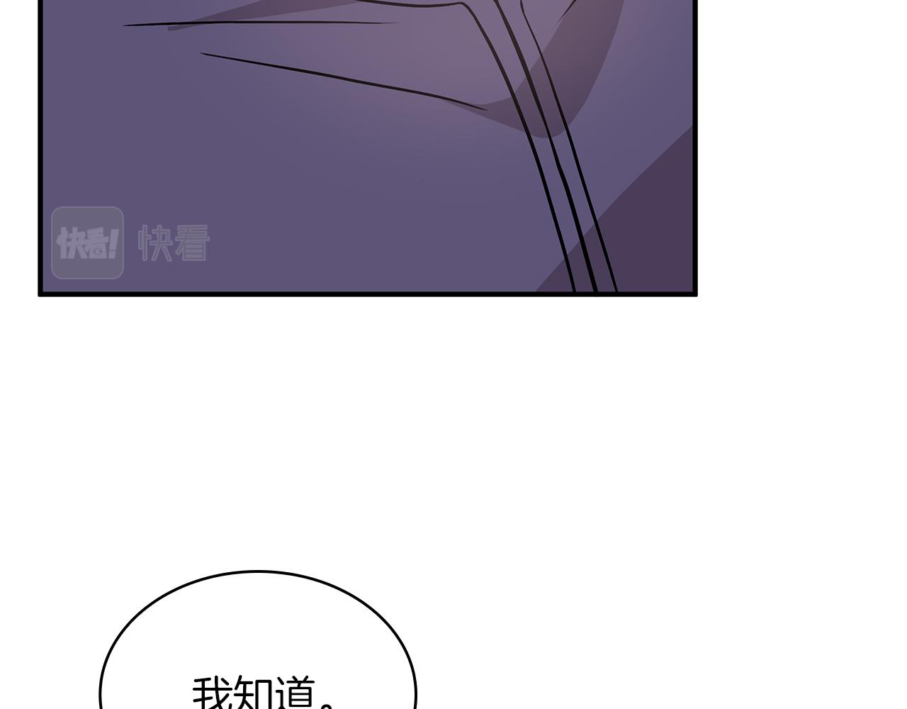 第11话 佣兵团改革方案！通过！(1/3)-第11话