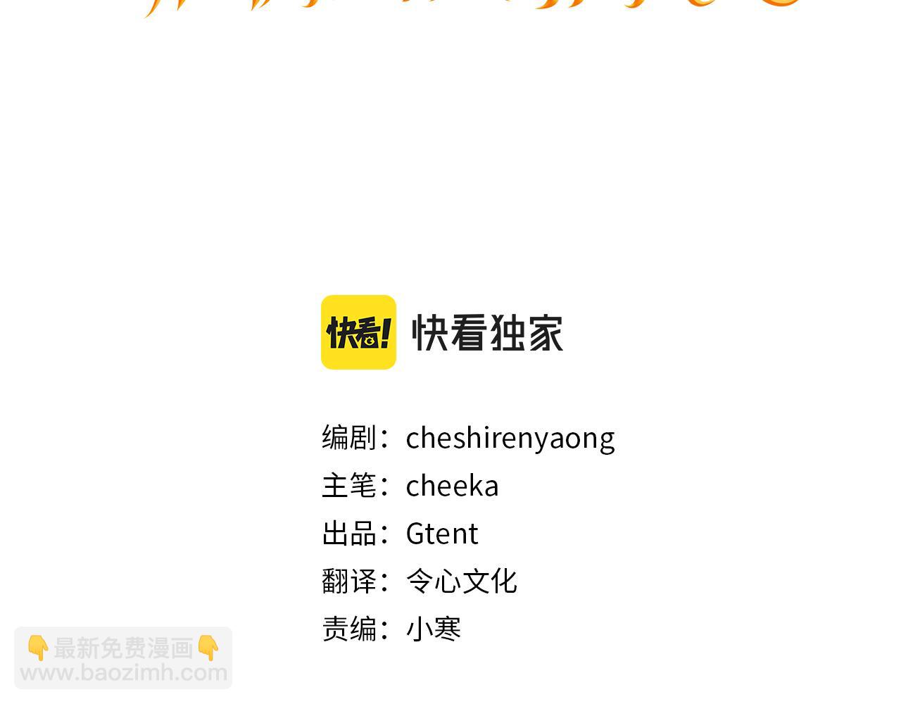 第11话 佣兵团改革方案！通过！(1/3)-第11话