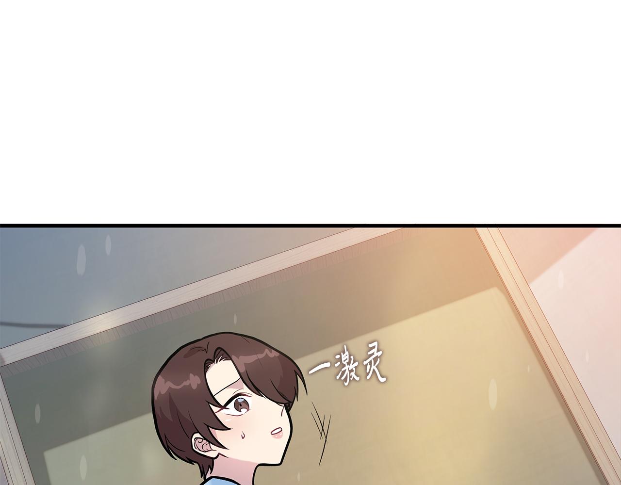 第11话 佣兵团改革方案！通过！(1/3)-第11话