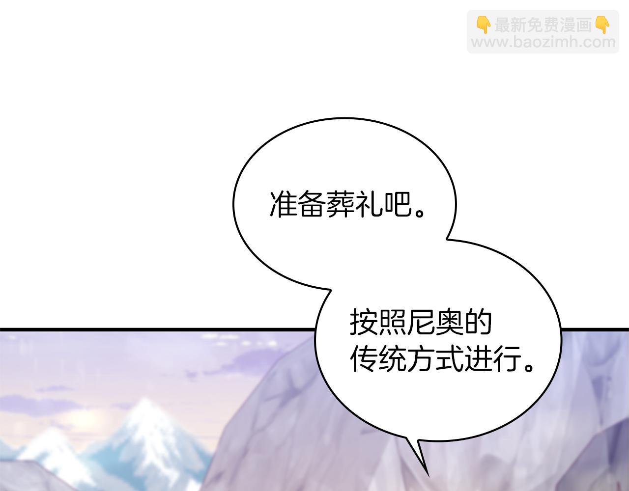 第11话 佣兵团改革方案！通过！(1/3)-第11话