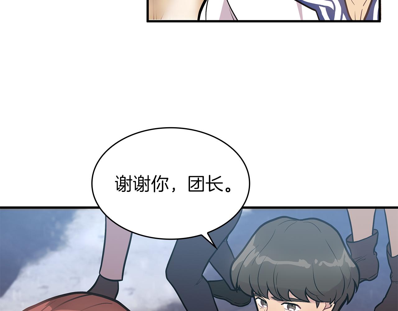 第11话 佣兵团改革方案！通过！(1/3)-第11话