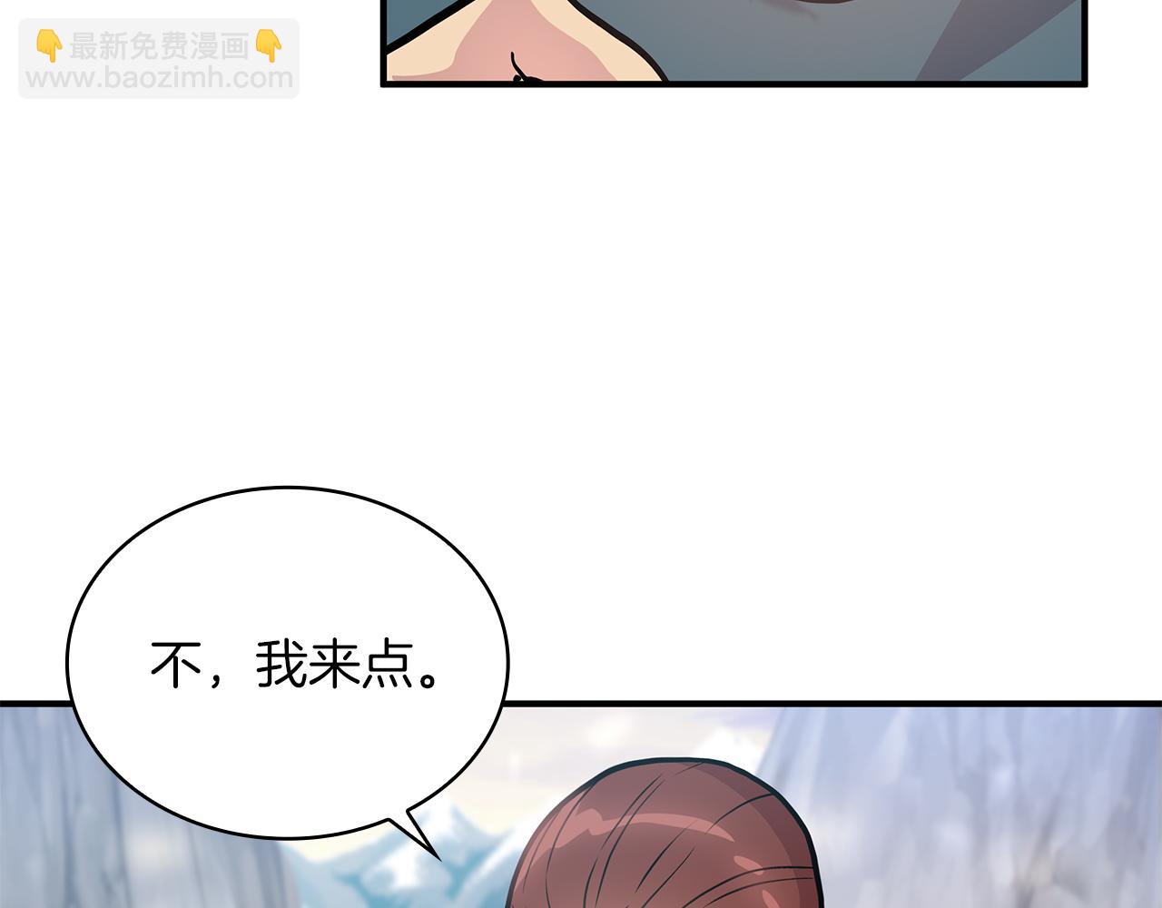 第11话 佣兵团改革方案！通过！(1/3)-第11话