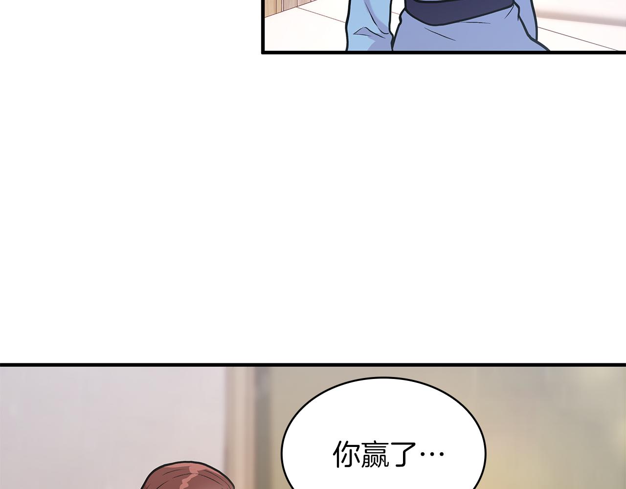 第11话 佣兵团改革方案！通过！(1/3)-第11话